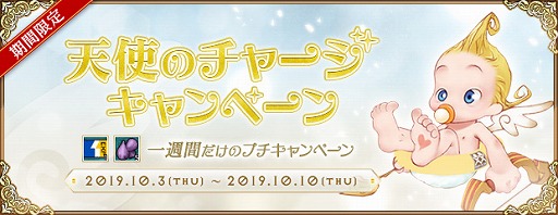 画像ギャラリー No.007のサムネイル画像 / 「AngelLoveONLINE」でお得な「ペット関連アイテムセール」が実施中