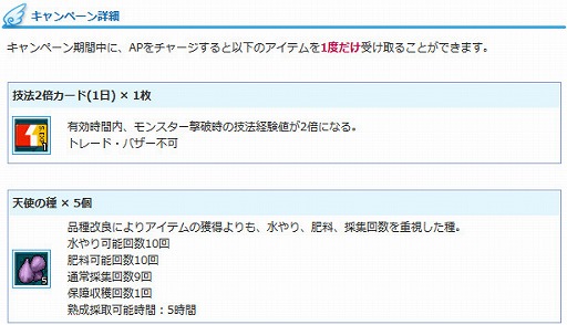 ꡼ No.008 | AngelLoveONLINEפǤʡ֥ڥåȴϢƥॻפ»