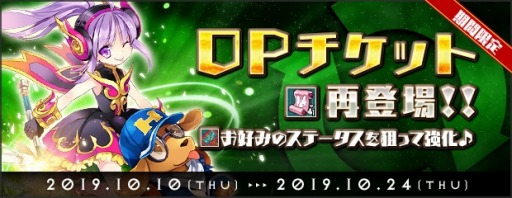 ���������꡼ No.002�Υ���ͥ������ / ��AngelLoveONLINE�ס����٥�ȡֽ����Τν��Թֺ¡פ�������곫��