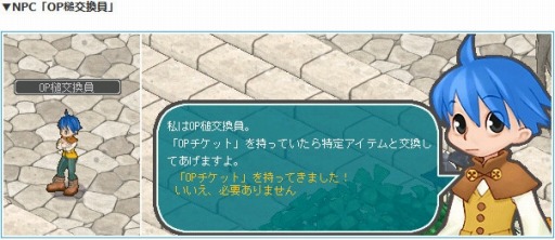 ���������꡼ No.003�Υ���ͥ������ / ��AngelLoveONLINE�ס����٥�ȡֽ����Τν��Թֺ¡פ�������곫��