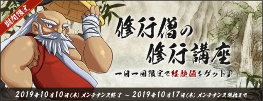 ���������꡼ No.005�Υ���ͥ������ / ��AngelLoveONLINE�ס����٥�ȡֽ����Τν��Թֺ¡פ�������곫��