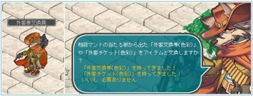 ���������꡼ No.009�Υ���ͥ������ / ��AngelLoveONLINE�ס����٥�ȡֽ����Τν��Թֺ¡פ�������곫��