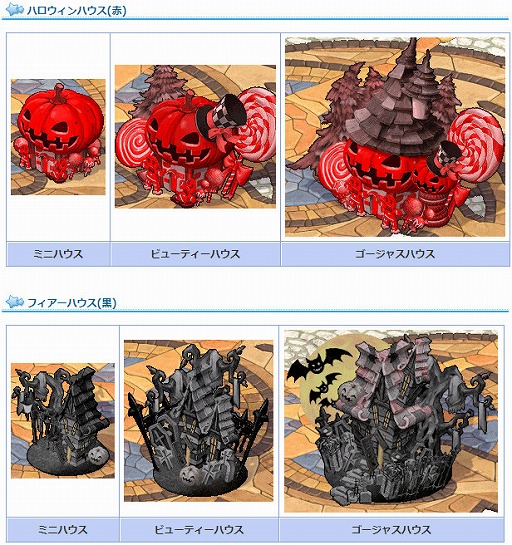 画像ギャラリー No.008のサムネイル画像 / 「AngelLoveONLINE」,イベント限定アイテムが手に入る“ハロウィンイベント2019”を開催