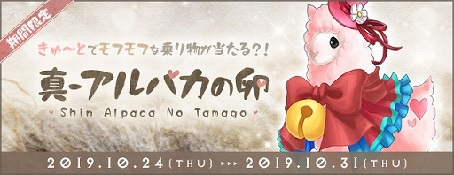 ���������꡼ No.002�Υ���ͥ������ / ��AngelLoveONLINE�ס������ʥ����ƥ�ֿ�-����ѥ�����פȡ��ָ��׺ɤ���פ����䤬��������