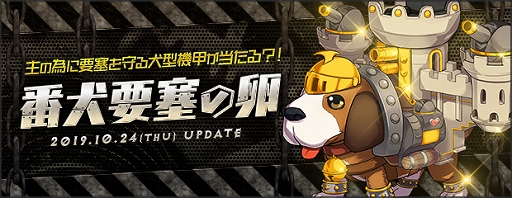 ���������꡼ No.006�Υ���ͥ������ / ��AngelLoveONLINE�ס������ʥ����ƥ�ֿ�-����ѥ�����פȡ��ָ��׺ɤ���פ����䤬��������