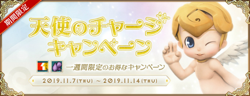 ���������꡼ No.002�Υ���ͥ������ / ��AngelLoveONLINE�פǥ��٥�ȡ����결����١���פ�����