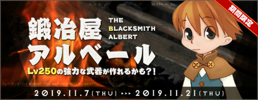 ���������꡼ No.008�Υ���ͥ������ / ��AngelLoveONLINE�פǥ��٥�ȡ����결����١���פ�����