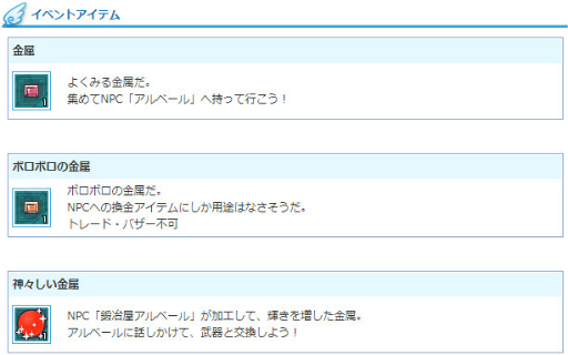 ���������꡼ No.009�Υ���ͥ������ / ��AngelLoveONLINE�פǥ��٥�ȡ����결����١���פ�����