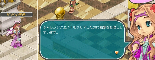 ���������꡼ No.003�Υ���ͥ������ / ��AngelLoveONLINE�ס������󥸥������ȡָ����¾�פ�����