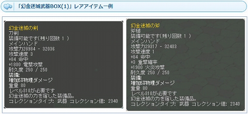 ���������꡼ No.005�Υ���ͥ������ / ��AngelLoveONLINE�ס������󥸥������ȡָ����¾�פ�����