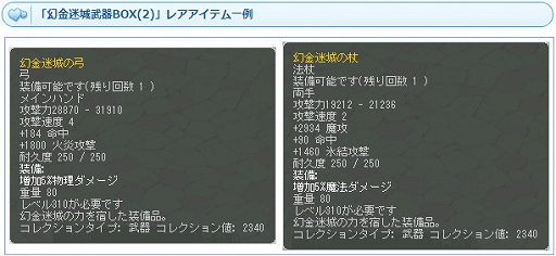 ���������꡼ No.006�Υ���ͥ������ / ��AngelLoveONLINE�ס������󥸥������ȡָ����¾�פ�����