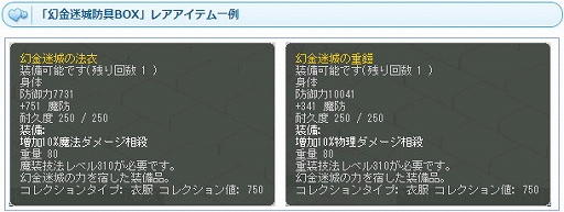 ���������꡼ No.007�Υ���ͥ������ / ��AngelLoveONLINE�ס������󥸥������ȡָ����¾�פ�����