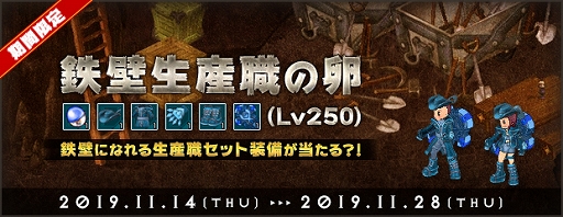 ���������꡼ No.008�Υ���ͥ������ / ��AngelLoveONLINE�ס������󥸥������ȡָ����¾�פ�����