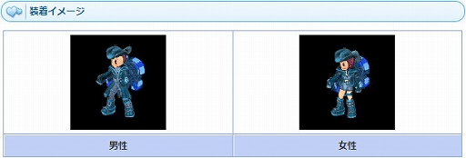 ���������꡼ No.009�Υ���ͥ������ / ��AngelLoveONLINE�ס������󥸥������ȡָ����¾�פ�����