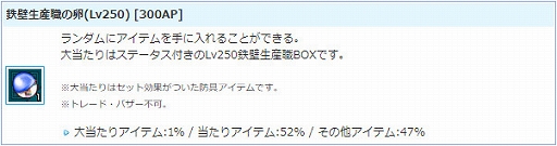 ���������꡼ No.010�Υ���ͥ������ / ��AngelLoveONLINE�ס������󥸥������ȡָ����¾�פ�����