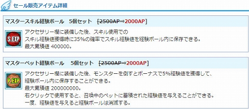 ���������꡼ No.014�Υ���ͥ������ / ��AngelLoveONLINE�ס������󥸥������ȡָ����¾�פ�����