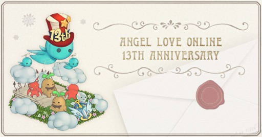 ���������꡼ No.002�Υ���ͥ������ / ��AngelLoveONLINE�ס���13��ǯ��ǰ���٥�ȡ���4�Ƥ�����