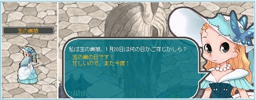 ���������꡼ No.003�Υ���ͥ������ / ��AngelLoveONLINE�ס����٥�ȡ�2019 ǯ�λפ��Сפ�����