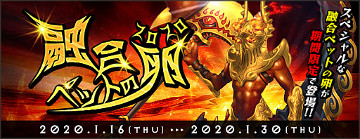 ꡼ No.002 | AngelLoveONLINEפ13thBOXȡͻڥåȤ 2020ɤȯ