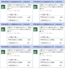 ꡼ No.007 | AngelLoveONLINEפ13thBOXȡͻڥåȤ 2020ɤȯ