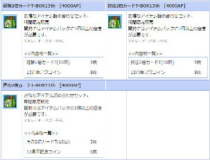 ꡼ No.008 | AngelLoveONLINEפ13thBOXȡͻڥåȤ 2020ɤȯ