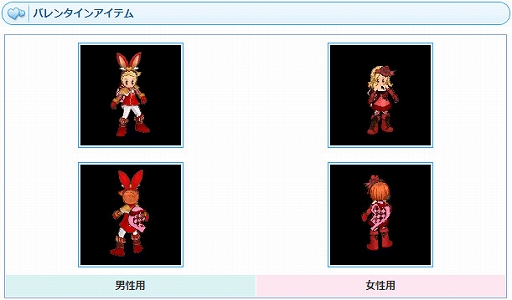 ꡼ No.007 | AngelLoveONLINEסPDȶ񤬳ǤХ󥿥󥤥٥Ȥšְ10ˡפ