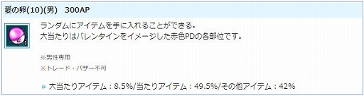 ꡼ No.008 | AngelLoveONLINEסPDȶ񤬳ǤХ󥿥󥤥٥Ȥšְ10ˡפ