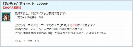 ꡼ No.010 | AngelLoveONLINEסPDȶ񤬳ǤХ󥿥󥤥٥Ȥšְ10ˡפ