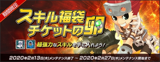 ���������꡼ No.007�Υ���ͥ������ / ��AngelLoveONLINE�ס����٥�ȡ�ŷ�Ȥξ�ʪ����(13)�פ�����