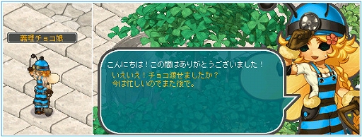 ���������꡼ No.014�Υ���ͥ������ / ��AngelLoveONLINE�ס����٥�ȡ�ŷ�Ȥξ�ʪ����(13)�פ�����