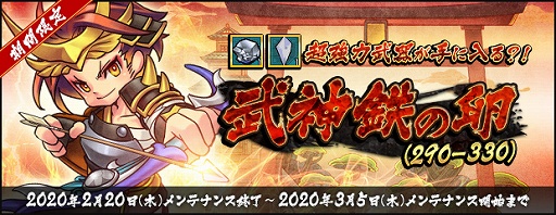 ���������꡼ No.002�Υ���ͥ������ / ��AngelLoveONLINE�ץ��󥸥���⡼��ˡ����Ŵ�����290-330�ˡפ��о�