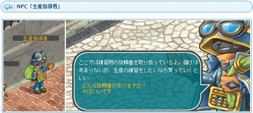 ���������꡼ No.008�Υ���ͥ������ / ��AngelLoveONLINE�ץ��󥸥���⡼��ˡ����Ŵ�����290-330�ˡפ��о�