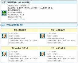 ���������꡼ No.009�Υ���ͥ������ / ��AngelLoveONLINE�ץ��󥸥���⡼��ˡ����Ŵ�����290-330�ˡפ��о�