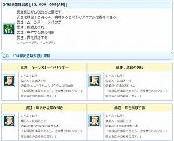 ���������꡼ No.011�Υ���ͥ������ / ��AngelLoveONLINE�ץ��󥸥���⡼��ˡ����Ŵ�����290-330�ˡפ��о�