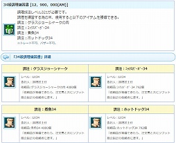 ���������꡼ No.012�Υ���ͥ������ / ��AngelLoveONLINE�ץ��󥸥���⡼��ˡ����Ŵ�����290-330�ˡפ��о�