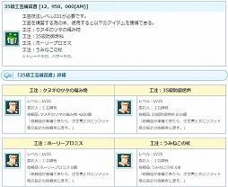 ���������꡼ No.014�Υ���ͥ������ / ��AngelLoveONLINE�ץ��󥸥���⡼��ˡ����Ŵ�����290-330�ˡפ��о�