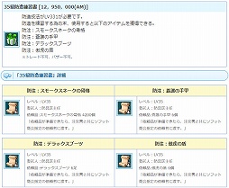 ���������꡼ No.015�Υ���ͥ������ / ��AngelLoveONLINE�ץ��󥸥���⡼��ˡ����Ŵ�����290-330�ˡפ��о�