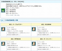 ���������꡼ No.016�Υ���ͥ������ / ��AngelLoveONLINE�ץ��󥸥���⡼��ˡ����Ŵ�����290-330�ˡפ��о�