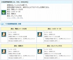 ���������꡼ No.017�Υ���ͥ������ / ��AngelLoveONLINE�ץ��󥸥���⡼��ˡ����Ŵ�����290-330�ˡפ��о�