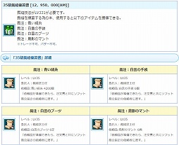 ���������꡼ No.018�Υ���ͥ������ / ��AngelLoveONLINE�ץ��󥸥���⡼��ˡ����Ŵ�����290-330�ˡפ��о�