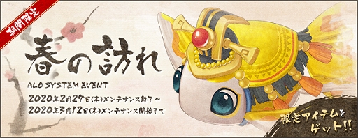 ꡼ No.002 | AngelLoveONLINEס٥ȡֽդˬ 2020פš󥸥⡼ˡֿ 2020פо