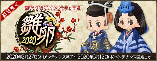 ꡼ No.007 | AngelLoveONLINEס٥ȡֽդˬ 2020פš󥸥⡼ˡֿ 2020פо