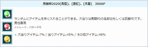 ꡼ No.008 | AngelLoveONLINEס٥ȡֽդˬ 2020פš󥸥⡼ˡֿ 2020פо