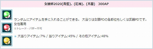 ꡼ No.009 | AngelLoveONLINEס٥ȡֽդˬ 2020פš󥸥⡼ˡֿ 2020פо