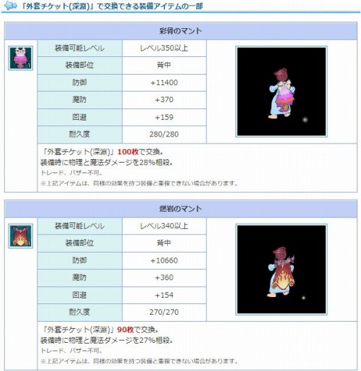 ꡼ No.007 | AngelLoveONLINEס󥸥⡼ˡֳʿʥˡפо