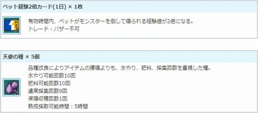 ꡼ No.009 | AngelLoveONLINEס󥸥⡼ˡֳʿʥˡפо