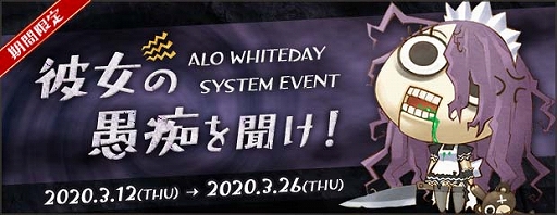 ꡼ No.001 | AngelLoveONLINEס٥ȡζԤʹפš󥸥⡼ˡWhiteEgg2020פо