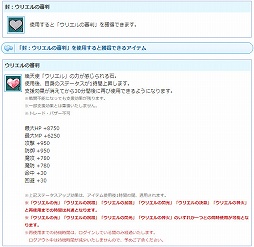 ���������꡼ No.003�Υ���ͥ������ / ��AngelLoveONLINE�ץ��󥸥���⡼��ǡ֥��ꥨ�����ʿ�Ƚ�ˡס֥�ե��������ʻ��ۡˡ״��ָ�������