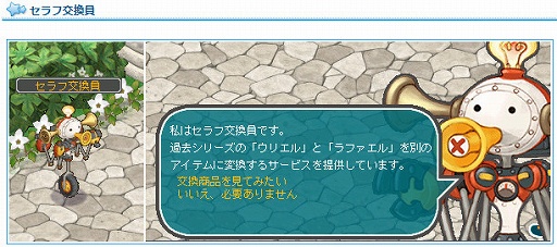 ���������꡼ No.005�Υ���ͥ������ / ��AngelLoveONLINE�ץ��󥸥���⡼��ǡ֥��ꥨ�����ʿ�Ƚ�ˡס֥�ե��������ʻ��ۡˡ״��ָ�������