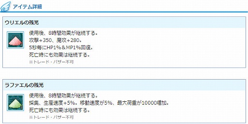 ���������꡼ No.006�Υ���ͥ������ / ��AngelLoveONLINE�ץ��󥸥���⡼��ǡ֥��ꥨ�����ʿ�Ƚ�ˡס֥�ե��������ʻ��ۡˡ״��ָ�������